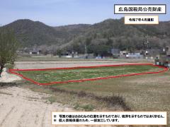 物件_141-5の写真3
