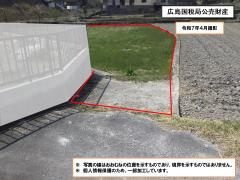 物件_141-5の写真5