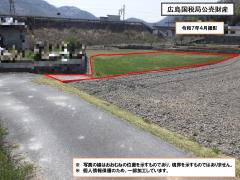 物件_141-5の写真6