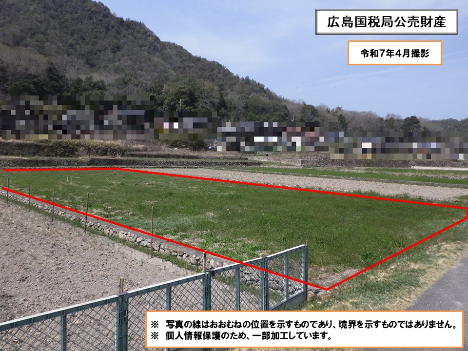 物件_141-6の写真