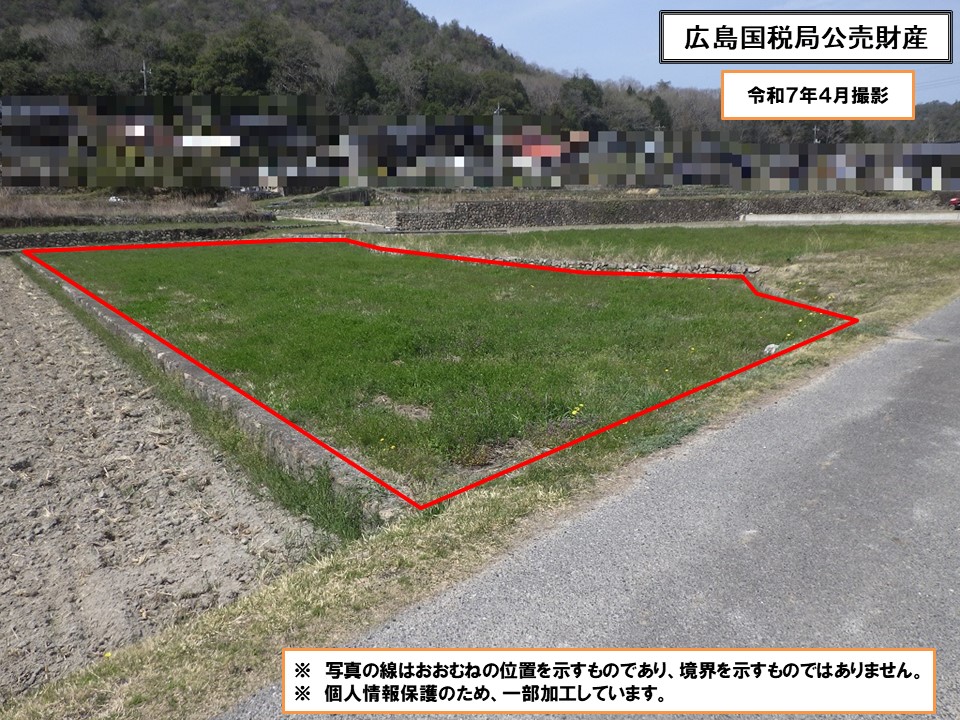 物件_141-7の写真