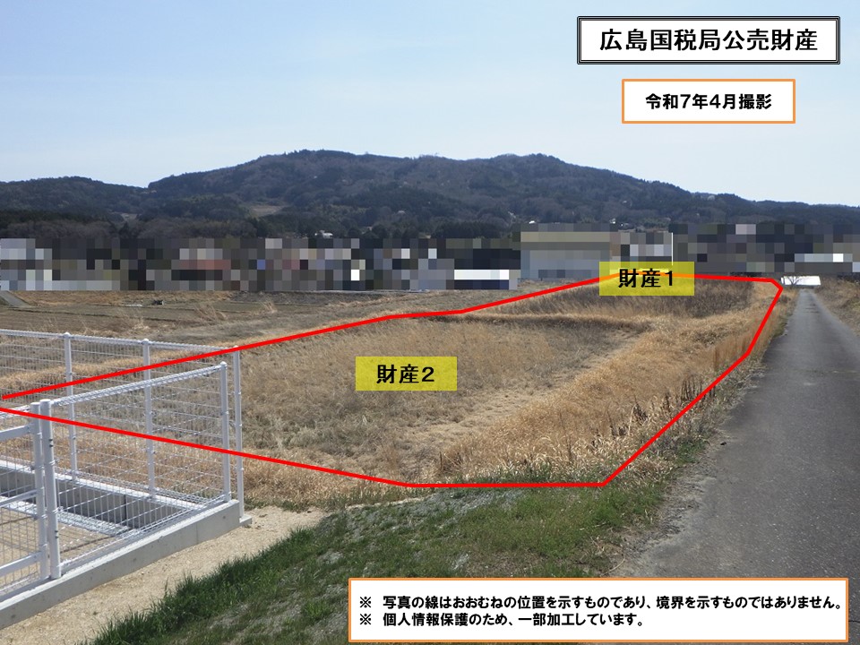 物件_141-16の写真