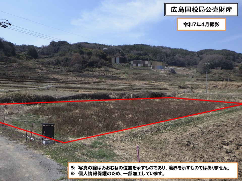 物件_141-20の写真
