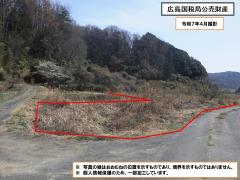 物件_141-22の写真1