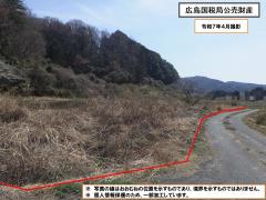 物件_141-22の写真2