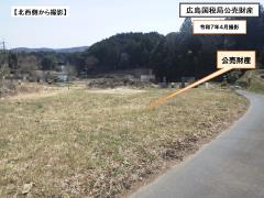 物件_141-28の写真1