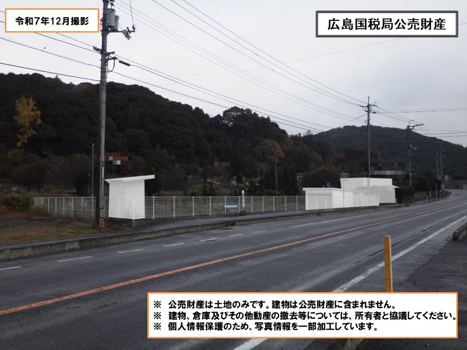 物件_187-1の写真