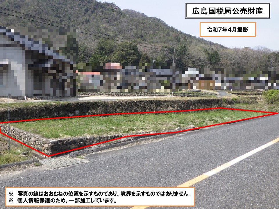 物件_141-3の写真