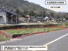 物件_141-3の写真1