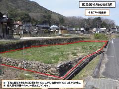 物件_141-3の写真2