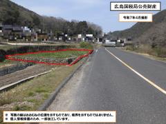 物件_141-3の写真3