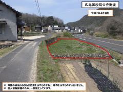 物件_141-3の写真4