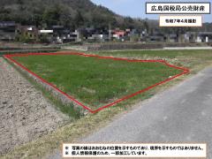 物件_141-7の写真1