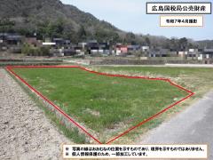 物件_141-7の写真2