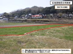 物件_141-7の写真3