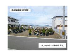 物件_高松局132-3の写真1
