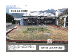 新着物件_48-5