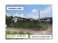 新着物件_145-1