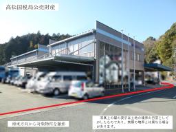 物件_120-1の写真2