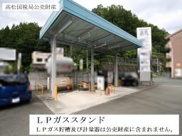 物件_120-1の写真6