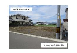 物件_132-3の写真2