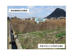 物件_145-2の写真1