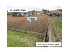 物件_145-2の写真2