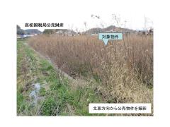 物件_145-2の写真4