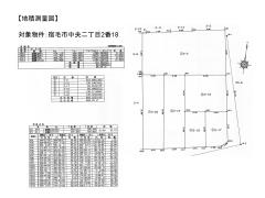 物件_152-2の見取図2