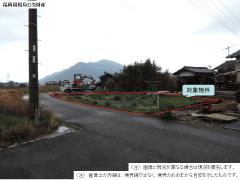 物件_248-1の写真1