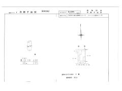 物件_269-1の見取図2