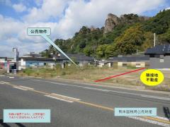 新着物件_175-5
