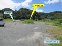 物件_175-4の写真5