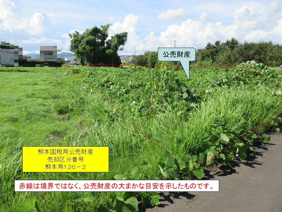 物件_126-2の写真