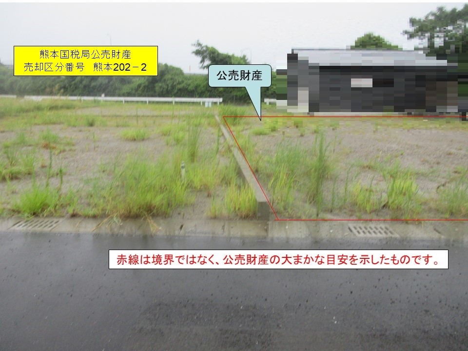 物件_202-2の写真