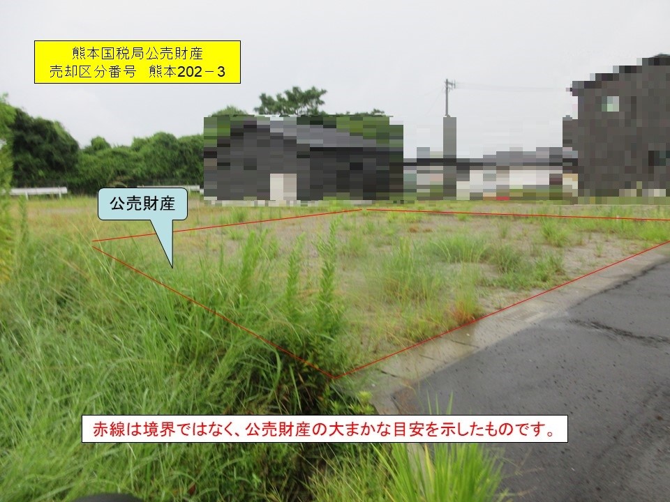 物件_202-3の写真