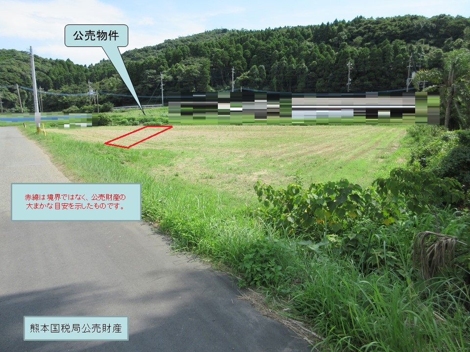 物件_208-1の写真