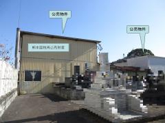 物件_215-1の写真6
