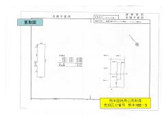 物件_185-3の見取図2