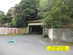 物件_185-3の写真1