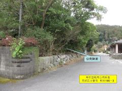物件_185-3の写真2