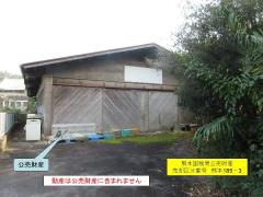 物件_185-3の写真6