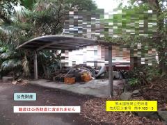 物件_185-3の写真7