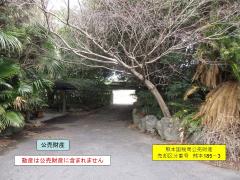 物件_185-3の写真8