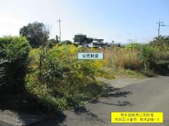 物件_216-1の写真3