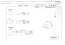 物件_426-1の間取図1