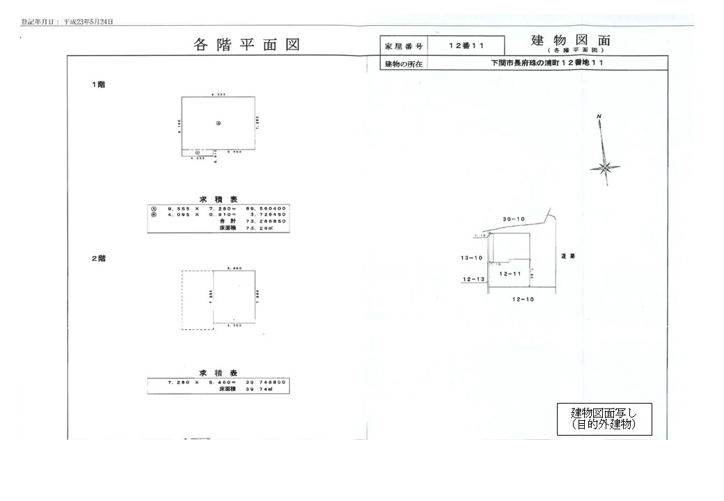 サムネイル