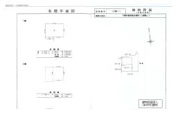 物件_426-1の間取図2